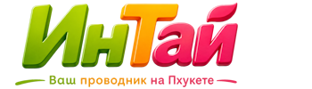 Ваш проводник на Пхукете: недвижимость, визы, бизнес | коПхукет-Тшт 2026